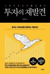주제별자료 : 매봉작은도서관 매봉작은도서관