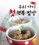 도서대출 베스트 : 팽성도서관 팽성도서관