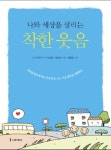 신착자료 : 배다리도서관 배다리도서관