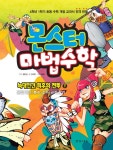 자료검색 : 포곡도서관 포곡도서관