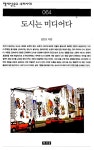 신착자료 : 매봉작은도서관 매봉작은도서관