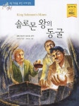 주제별자료 : 매봉작은도서관 매봉작은도서관