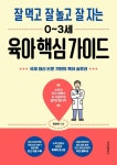 신착자료 : 매봉작은도서관 매봉작은도서관