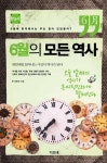 도서대출 베스트 : 매봉작은도서관 매봉작은도서관
