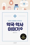 통합검색 : 안중도서관 안중도서관