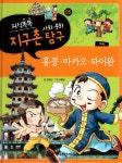 주제별자료 : 매봉작은도서관 매봉작은도서관