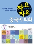 자료검색 : 구갈희망누리도서관 구갈희망누리도서관