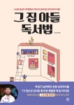 주제별자료 : 매봉작은도서관 매봉작은도서관