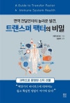 도서대출 베스트 : 매봉작은도서관 매봉작은도서관