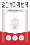 주제별자료 : 매봉작은도서관 매봉작은도서관