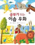 신착자료 : 지산초록도서관 지산초록도서관