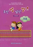 신착자료검색 : 구성도서관 구성도서관