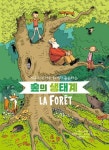 신착자료 : 매봉작은도서관 매봉작은도서관