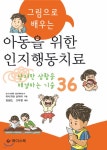 신착자료 : 매봉작은도서관 매봉작은도서관