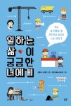도서대출 베스트 : 진위도서관 진위도서관