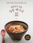 도서대출 베스트 : 배다리도서관 배다리도서관