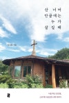 도서대출 베스트 : 매봉작은도서관 매봉작은도서관