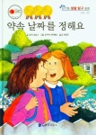 신착자료검색 : 도곡정보문화도서관(도곡1동) 도곡정보문화도서관(도곡1동)