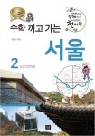도서대출 베스트 : 매봉작은도서관 매봉작은도서관