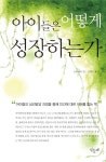 주제별자료 : 매봉작은도서관 매봉작은도서관
