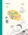 도서관 통합 자료 검색