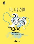 주제별자료 : 장당도서관 장당도서관