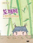 도서대출 베스트 : 매봉작은도서관 매봉작은도서관