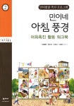 국립정신건강센터 의학정보실