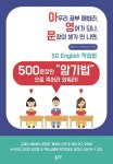 도서대출 베스트 : 매봉작은도서관 매봉작은도서관