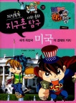 도서대출 베스트 : 매봉작은도서관 매봉작은도서관