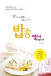 신착자료 : 안중도서관 안중도서관