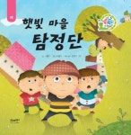 신착자료검색 : 행복한도서관(대치2동) 행복한도서관(대치2동)