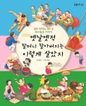 간략검색 : 못골도서관(자곡동) 못골도서관(자곡동)