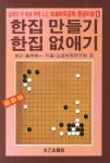 신착자료검색 : 세곡도서관(세곡동) 세곡도서관(세곡동)
