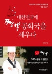 바로대출신청조회 : 포곡도서관 포곡도서관
