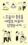 신착자료 : 매봉작은도서관 매봉작은도서관