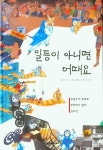 주제별자료 : 매봉작은도서관 매봉작은도서관