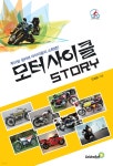 신착자료 : 배다리도서관 배다리도서관