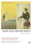 대출베스트 : 도곡정보문화도서관 도곡정보문화도서관