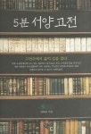 주제별자료 : 매봉작은도서관 매봉작은도서관