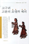 신착자료검색 : 역삼도서관(역삼1동) 역삼도서관(역삼1동)