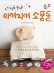 신착자료 : 매봉작은도서관 매봉작은도서관
