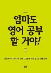 도서대출 베스트 : 매봉작은도서관 매봉작은도서관