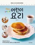 도서대출 베스트 : 매봉작은도서관 매봉작은도서관
