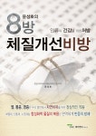 신착자료검색 : 포곡도서관 포곡도서관