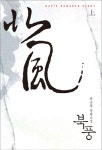 통합검색 : 포승작은도서관 포승작은도서관