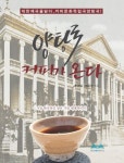 도서대출 베스트 : 매봉작은도서관 매봉작은도서관