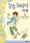 신착자료 : 지산초록도서관 지산초록도서관