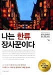 간략검색 : 역삼도서관(역삼1동) 역삼도서관(역삼1동)