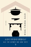 신착자료 : 매봉작은도서관 매봉작은도서관